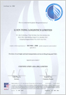 ISO9001:2008